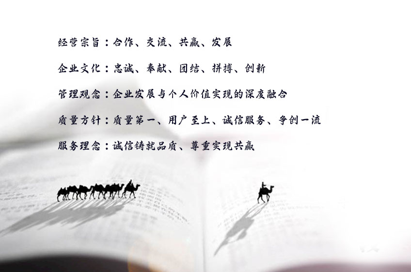 文明.jpg