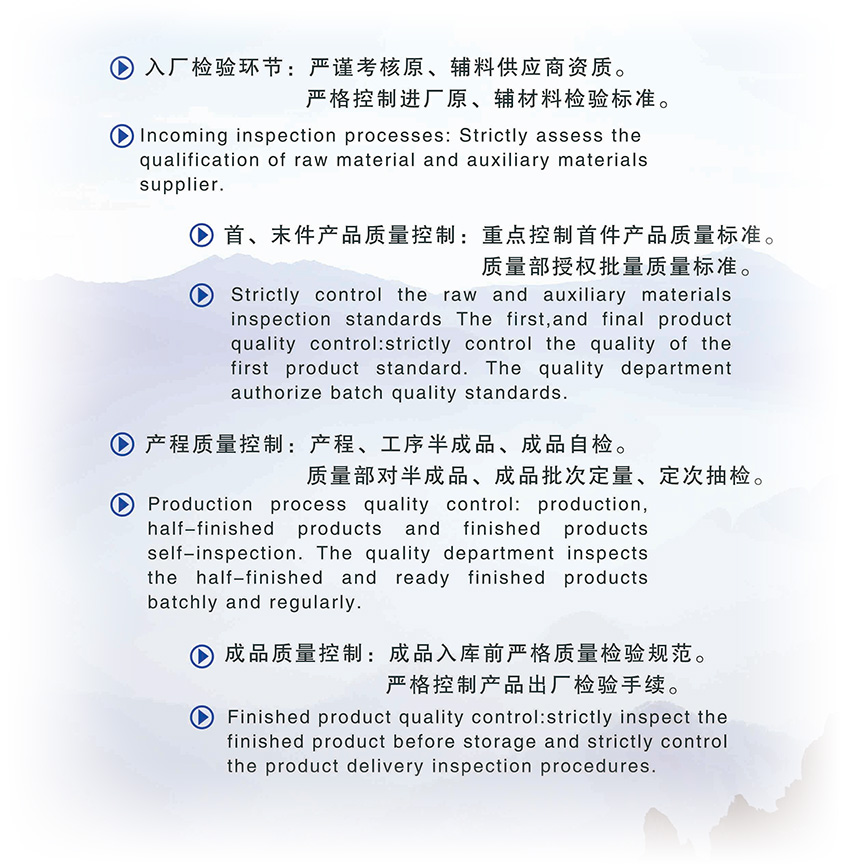 品质.jpg